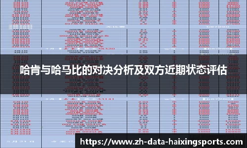 海星直播