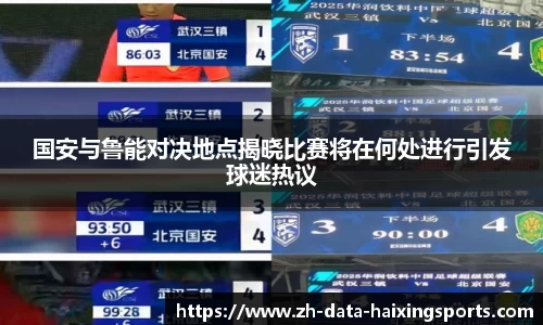 海星体育直播
