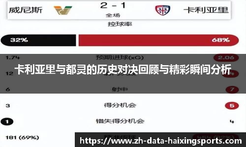 海星TV