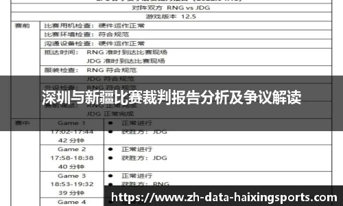 海星体育直播
