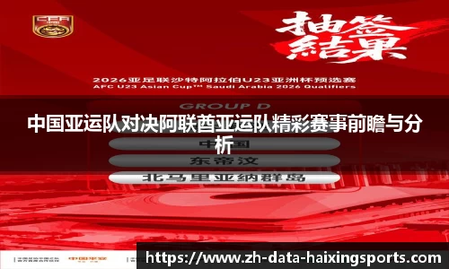 海星TV