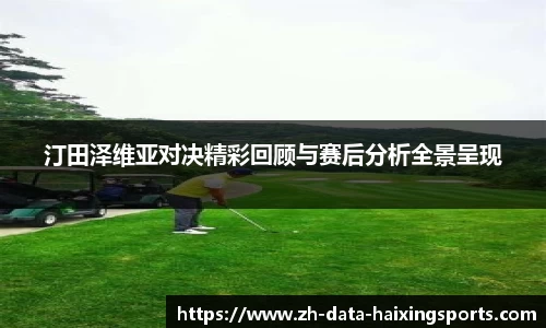 海星体育