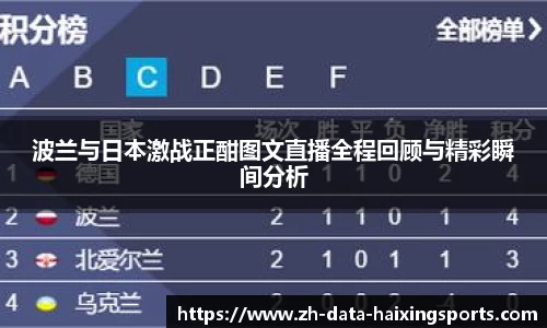 海星体育