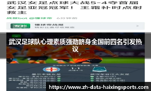 海星直播