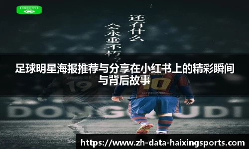 海星体育